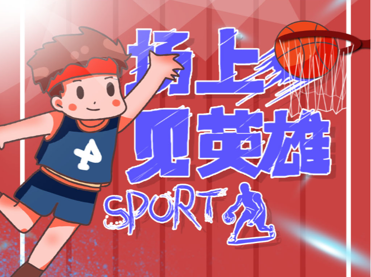 提升足球青