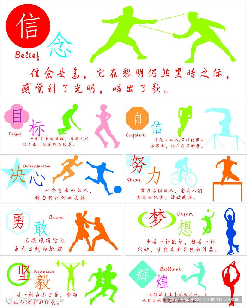 种成长机会