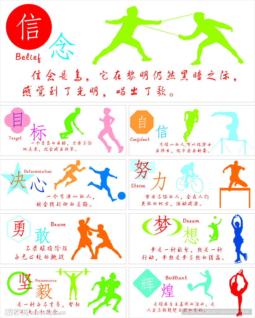 自我要求投