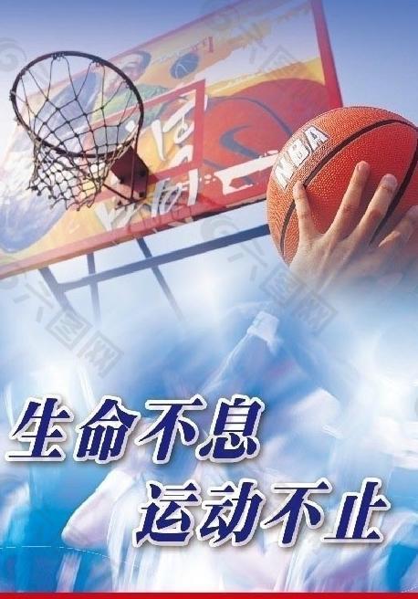 身的经历公